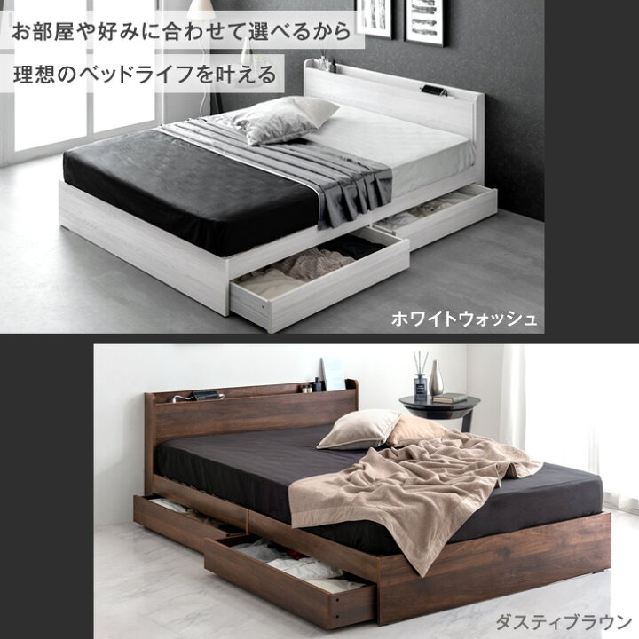 楽天市場】楽天1位 収納ベッド フレーム単品 / マットレス付き ベッド 