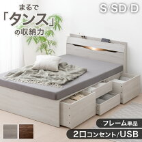 楽天市場】収納付きベッド セミダブルの通販