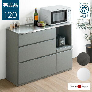 �y����~�N�[�|��5%���z �L�b�`���J�E���^�[ �����i 120 �X�e�����X�V�� �H��I ���[ �w�ʉ��ώd�グ �X�e�����X �L�b�`���{�[�h �����W�� �����W�{�[�h �L�b�`�����b�N �J�b�v�{�[�h �J�E��