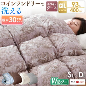 { Hѕzc zCgO[X_E 93% RCh[ 􂦂 ɂȂ 30}X̃Lg zCgO[X_E ~ ~p VO Z~_u _u O 400dp ȏ 1