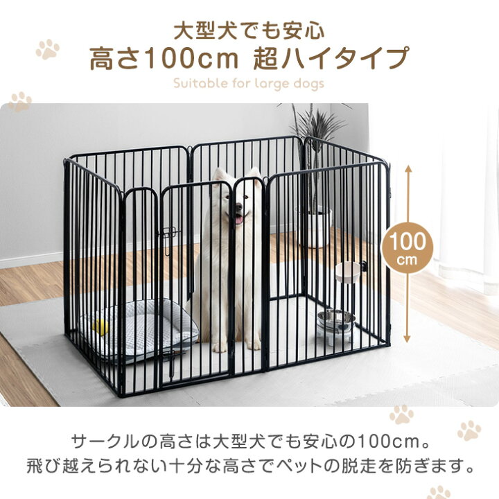 楽天市場】【20時~クーポン5%引】 大型犬 対応 出入りラクラク ペット 