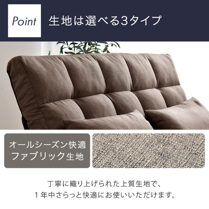 楽天市場】【正午~クーポン5%引】 3way ソファー ソファベッド 幅130cm 