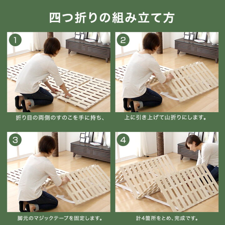 楽天市場】楽天1位&80万枚突破 すのこマット 二つ折り 四つ折り ロール 