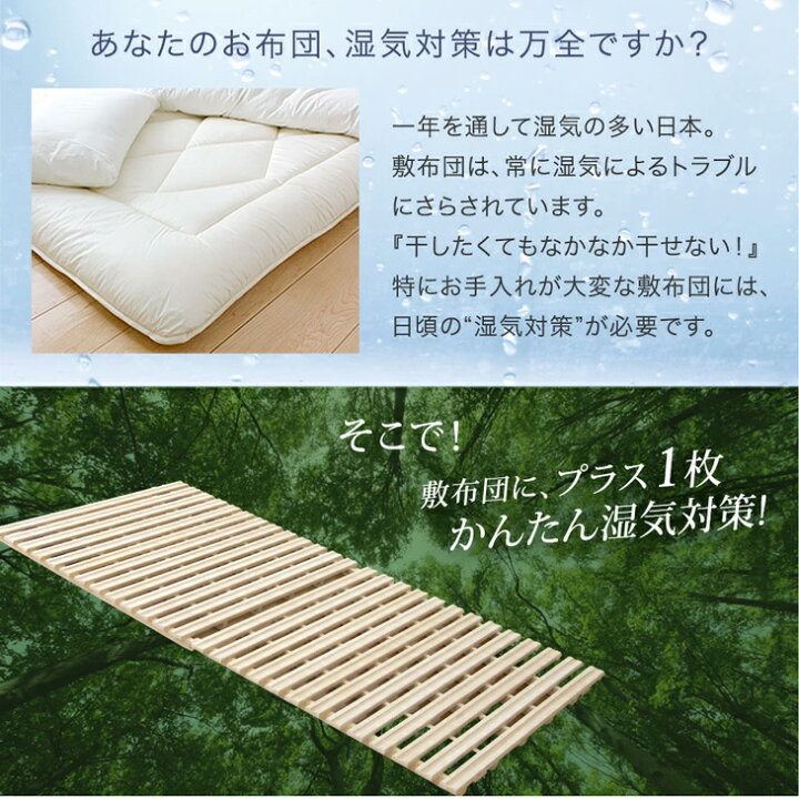 楽天市場】楽天1位&80万枚突破 すのこマット 二つ折り 四つ折り ロール 