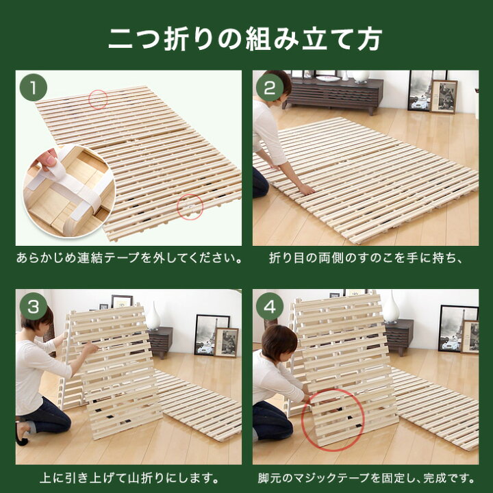 楽天市場】楽天1位&80万枚突破 すのこマット 二つ折り 四つ折り ロール 