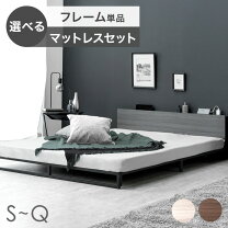 楽天市場】マットレス付き ダブルベッドの通販