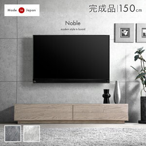 �����^���� ���[�{�[�h 150 ���Y �����i �e���r�� TV�� �e���r�{�[�h �e���r���b�N ���[�^�C�v 150cm ���[ ���{�� ���Ƌ� �R���N���[�g �� �X�g�[�� �� �O���[ 32�^ 32�C���` 43�^ 50�^ 50�C���` 
