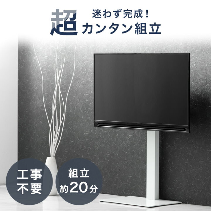 楽天市場】【正午~クーポン5%引】 組立簡単 テレビスタンド 震度7 
