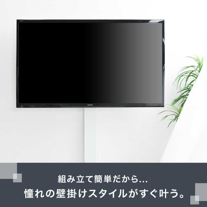 楽天市場】【20時~クーポン5%引】 組立簡単 テレビスタンド 震度7 