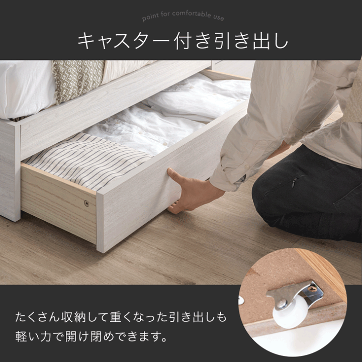 楽天市場】楽天1位 収納ベッド フレーム単品 / マットレス付き ベッド