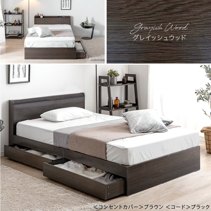 楽天市場】楽天1位 収納ベッド フレーム単品 / マットレス付き ベッド 