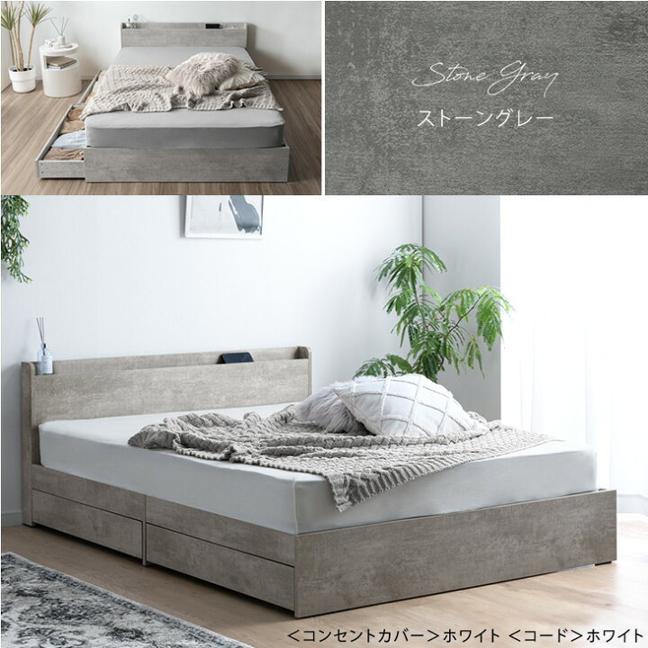 楽天市場】楽天1位 収納ベッド フレーム単品 / マットレス付き ベッド 