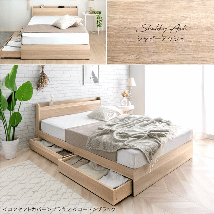 楽天市場】【109H限定クーポン10%引】 楽天1位 収納ベッド フレーム