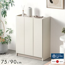 楽天市場】奥行き35㎝ 幅90㎝ 下駄箱の通販