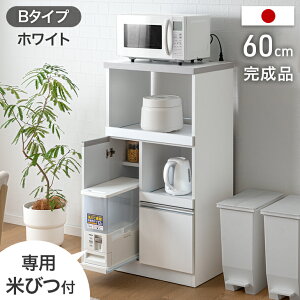 大川家具 食器棚 60」の人気商品一覧 | 安い商品を通販サイトから探す 