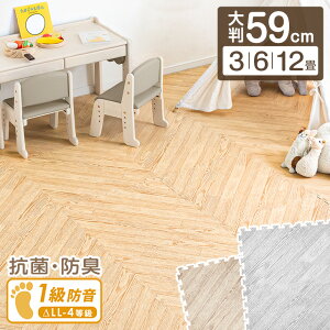 �w�����{�[���� �W���C���g�}�b�g �m���z�������R�� �h�L �唻 59cm �ؖڒ� �h�� �ؖ� �􂦂� 3�� 16�� 6�� 32�� 12�� 64�� �w�����{�[�� �� �W���C���g �}�b�g �J�[�y�b�g �x�r�[ �t���A�}�b�g �v