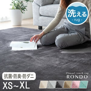 �􂦂� �t�����l�����O �y�� �z�b�g�J�[�y�b�g�Ή� 90×180 / 135×185 / 185×185 / 200×250 / 200×300 �� �ėp ���O �O�~ ���O�}�b�g �J�[�y�b�g 1�� 1.5�� 2�� 3�� 4�� �t�����l�� �����` �k�� �������