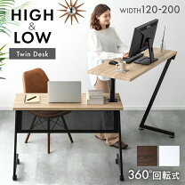 楽天市場】スタンディングデスク ナチュラルの通販