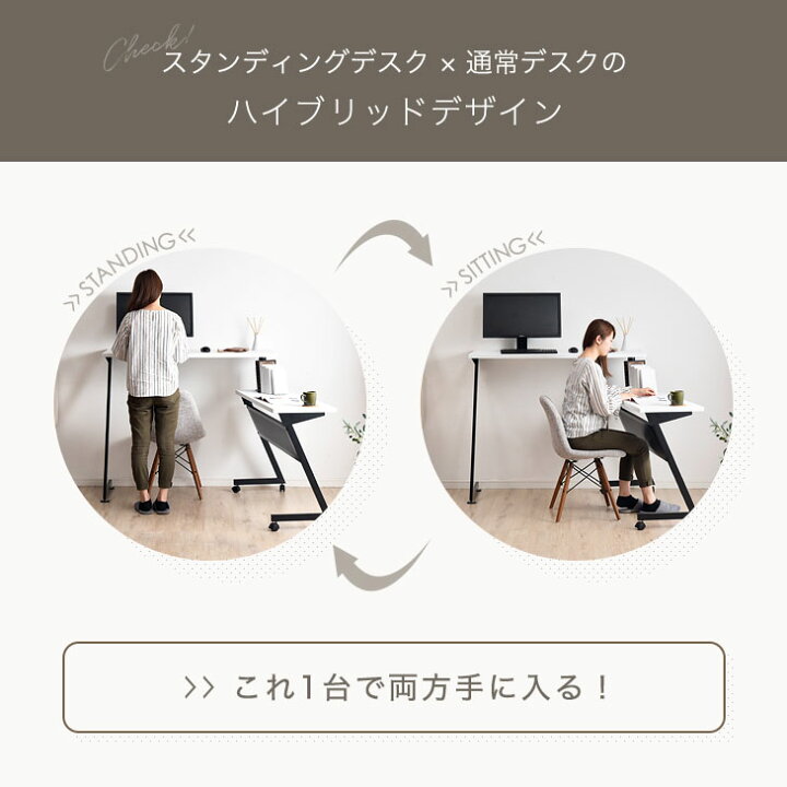 楽天市場】回転式3WAY！ スタンディングデスク 幅120 - 幅200 L字 