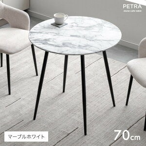 ダイニングテーブル 丸テーブル 70cm 大理石」の人気商品一覧・価格 