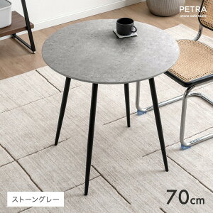 ダイニングテーブル 丸テーブル 70cm 大理石」の人気商品一覧・価格 