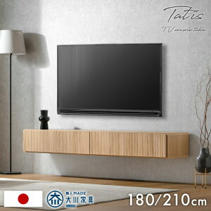 �t���[�g �e���r�� �Ǌ|�� �����i ���Y 180cm 210cm �e���r�{�[�h �t���[�g�^�C�v �e���r���b�N TV���b�N �t���[�g�{�[�h TV�� TV�{�[�h 50�C���` 50�^ 55�C���` 55�^ 180 210 ���{�� �������� �y����^