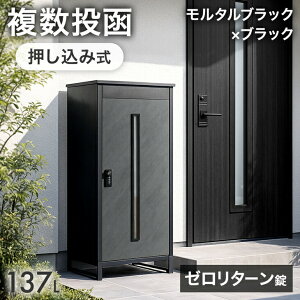 sXƎtݎ z{bNX  OK e 137L [^[ _C t rt ˌėp ˌ zbox u^ uz {bNX v[g h~   O 