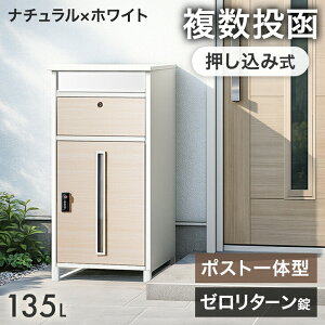 y{N[|5%z sXƎtݎ |Xg ̌^ z{bNX  OK e 135L [^[ _C t rt ˌėp ˌ zbox [{bNX Xփ|