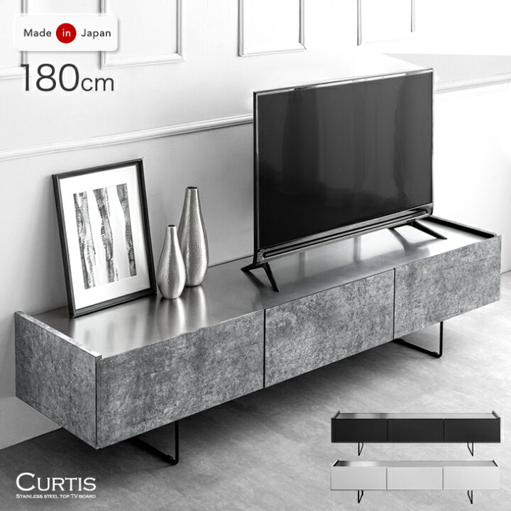 楽天市場】テレビ台 幅180cm 完成品 大川家具 ステンレス天板 テレビ 
