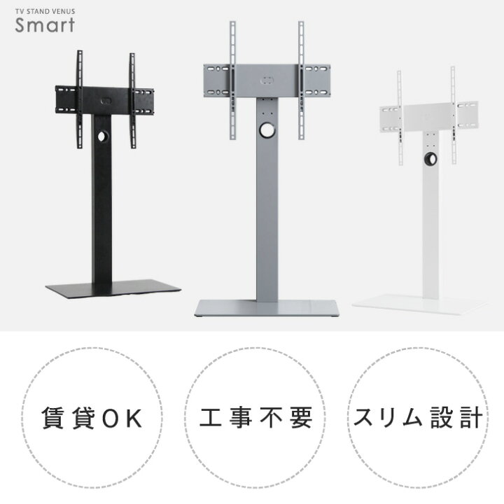 楽天市場】【正午~クーポン5%引】 組立簡単 テレビスタンド 震度7 