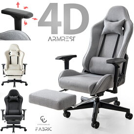 【正午~5%OFFクーポン】 ファブリック ゲーミングチェア 4Dアームレスト フットレスト付 リクライニング ハイバック 肘掛 オフィスチェア オフィスチェアー パソコンチェア ゲーム椅子 PCチェア ゲームチェア ワークチェア デスクチェア 椅子