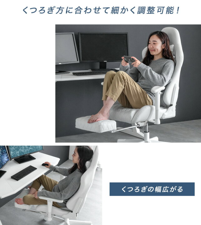 楽天市場】【正午~5%OFFクーポン】 オールホワイト ゲーミングチェア 