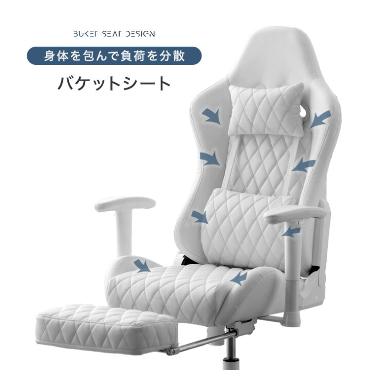 楽天市場】【正午~5%OFFクーポン】 オールホワイト ゲーミングチェア 