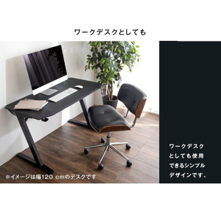 楽天市場】デスクにも裏ワザを。背面収納付き ゲーミングデスク 幅  