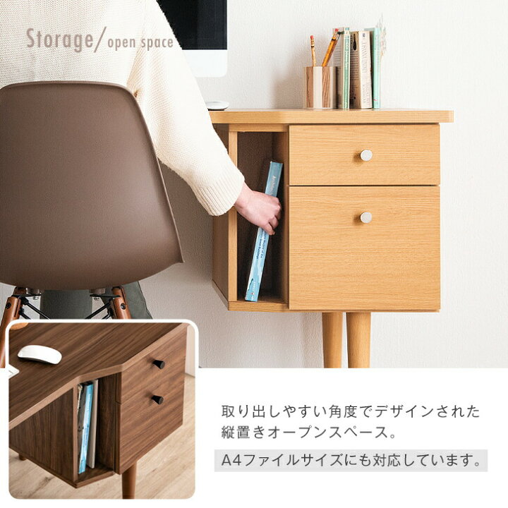 楽天市場】パソコンデスク 幅120 配線スッキリ 収納 片袖 引き出し PC  