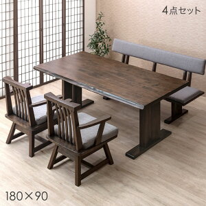 【正午~5%OFFクーポン】 【搬入設置込み】 和風 ダイニングテーブルセット 4点 180cm ダイニングテーブル + チェア 2脚 + ベンチ ダイニングセット 回転椅子 肘付き ダイニングチェア ダイニング
