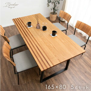 VR _CjOe[uZbg 4l _CjOe[u 165cm e[u ` _CjO`FA `FA _CjOZbg _CjO Zbg 4l| 5_  k JtF I[N 