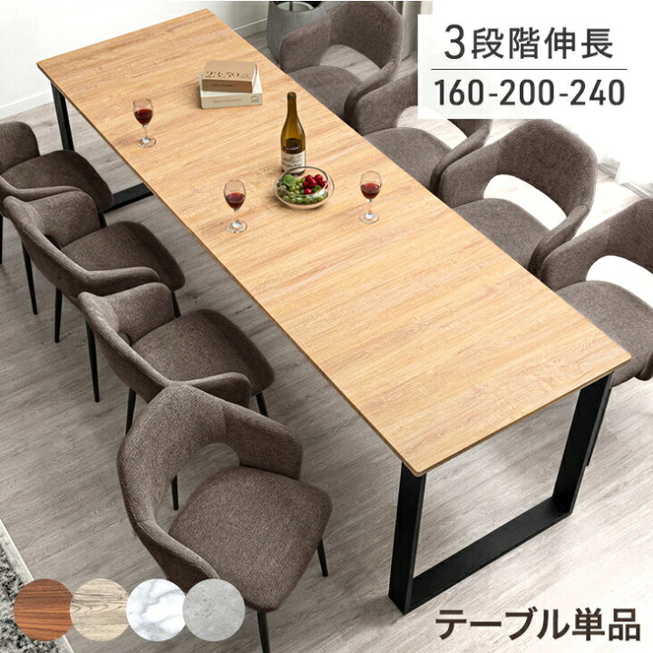 楽天市場】【新発売42,999円！10/31迄】 【搬入設置込】 3段階伸長  