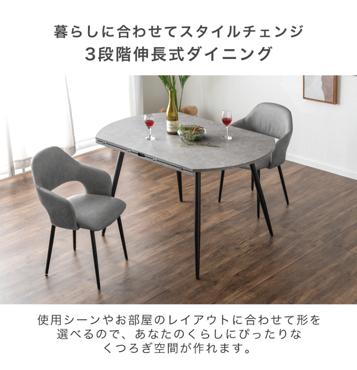楽天市場】伸長式 円形ダイニングテーブル 幅90cm 100cm 120cm 楽天市場】伸長式 円形ダイニングテーブル 幅90cm 100cm 120cm