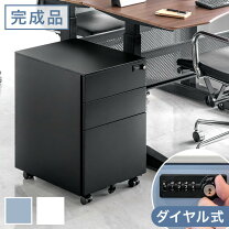 楽天市場】デスクキャビネット オフィスワゴン 3段スチール ペントレー 
