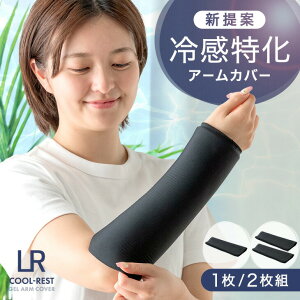 2Zbg VāI⊴ N[ A[Jo[ ⊴ Y fB[X jZbNX wȂ V[g ܂ ̘r WF Ђ ڐG⊴ ėp Ǝ M ΍ iC a