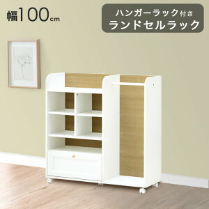 y~5%OFFN[|z hZbN LX^[t nK[bN 100cm ؐ zCg [bN {I [I I I hZ[ rObN nK[|[ R
