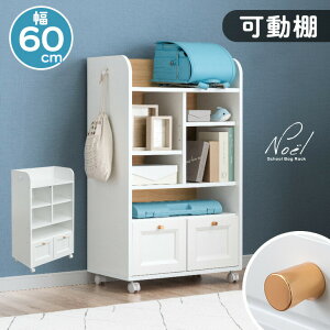 y~5%OFFN[|z ړ炭炭 LX^[t hZbN 60 [^Cv X o RpNg ؐ [ bN hZ hZ[ rOwK Еt