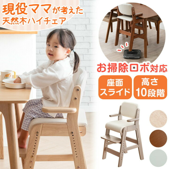 楽天市場】【0時~5%OFFクーポン】 お掃除ロボ対応 現役ママが考えた 