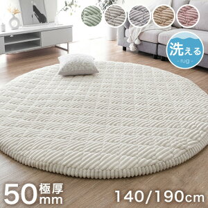 Ɍ50mm 􂦂 Jo[O XgCv ~` tl LgO g[Ή zbgJ[ybgΉ Ɍ 50mm 5cm 140cm 190cm O }bg O}bg J[ybg   1.5 2 O~ 