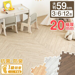 Ɍ20mm w{[ ؖڒ WCg}bg 唻 59cm 3 6 12 z R hL h 􂦂 fM g[Ή 1h TChp[ct WCg }bg tA}bg vC}bg