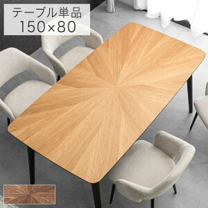 _CjOe[u Pi 150cm 4l| VR ` 4l| e[u _CjO e[uPi He[u 150 4l 4lp lp ؐ ؖ  r k Vv  y^zy㕥