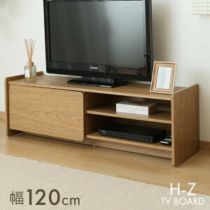 �e���r�� ��120cm ���[ �{�b�N�X �e���r�{�[�h �e���r���b�N TV�� TV���b�N ���[�{�[�h ��120 120�� 120 32�C���` 32�^ 40�C���` 40�^ �X���� �ȃX�y�[�X ������� ���[ �ؐ� �ؖڒ� �������