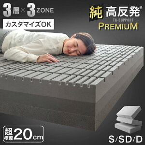 y~5%OFFN[|z y3w×3][zQSntJX^ v~A }bgX 3܂ Ɍ 20cm 3w\ }bgX bV jbg 􂦂Jo[ S SD D ܂肽 ~z