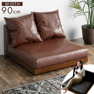 Be[W tA\t@ 90cm 1l| U[ \t@ Ebht[ [\t@ \t@[ [\t@[ tA\t@[ \t@xbh tbg\t@ sofa 1.5l| VR  ؐ 